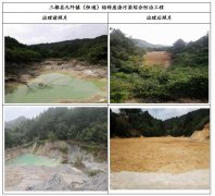 三都縣九阡鎮（恒通、金陽）鉛鋅廢渣污染綜合